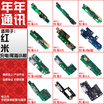 Year after year applicable red rice 1s 2 3s 4a 4x 4 5 5A S2 6 7 7A 8 PLUS tail inserts