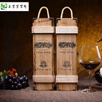 Red wine wooden box wine box single red wine box wine box solid wood retro universal version with gift bag d