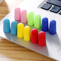 Soundproof earplugs student dorm sleeping special sleep-down noise anti-snore anti-noise super soundproof mute deity