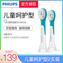 Philips childrens electric toothbrush head HX6032 6042 replacement HX6312 6320 6340 6322 Universal