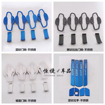 BYD Qin pro handle door bowl Qin ProDM modified car door wrist handle protection decoration EV500 bright patch