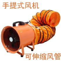 Hand-held flow fan industrial air blower portable 220V heat dissipation painting ventilation high-speed kitchen