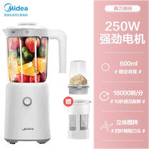Midea multifunctional cooking machine household juicer small mini mixer easy to operate water fruit fruit