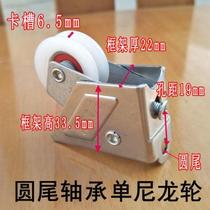 21A copper wheel 85 type push-pull move Fujian aluminum 868-2000 glass doors and windows pulley roller doors and windows double aluminum alloy