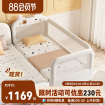 CatKitchen Childrens Bed Bowl Bed Width Bed Width with Baby Splicing Queen Bed