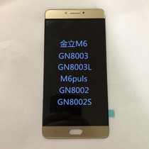 Suitable Jin M6 L GN8003 L M6puls GN8002 GN8002S S6 GN9010L screen assembly