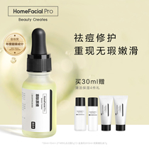 HFP oligopeptide extract Acne skin care products to dilute products Acne print acne pit lyophilized powder essence for men and women