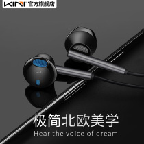 Kini high sound quality does not hurt the ears earphones in-ear round holes wired for Apple Huawei anchor live mobile phone noise reduction computer heavy bass game k song eating chicken with wheat microphone