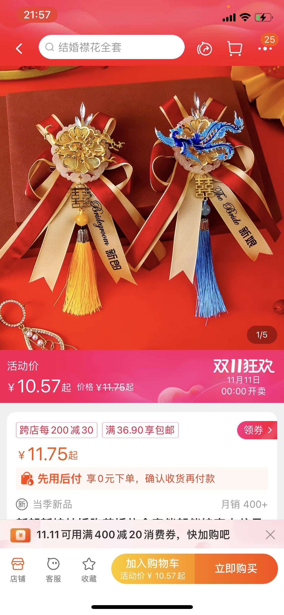 良心点评小米偏光太阳镜太阳眼镜好不好呢？剖析怎么样？使用评测曝光