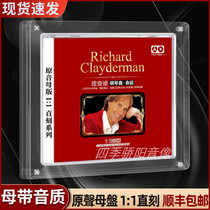 Genuine Richard Klederman CD disc mother disc 1: 1 straight engraved steel harmonica classical light music lossless sound quality