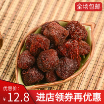 Honey Bayberry rock sugar Bayberry fresh Bayberry dry Bayberry dry 500g candied fruit dried Bayberry office snacks