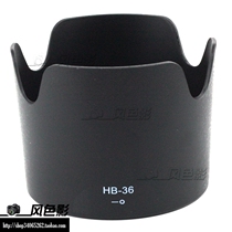 Suitable for Nikon HB-36 shade AF-S VR 70-300mm F4 5-5 6G ED shade 67mm