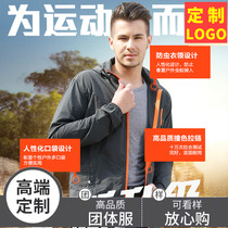 Quick-drying suit male breathable sun protection clothing fast drying female su gan ku outdoor long-sleeved shirt mountaineering LOGO