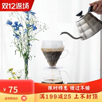 HARIO new coffee filter Cup V60 coffee cap magic hat set PDA-1524