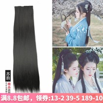  Costume wig COS Xiaolong female one-piece long hair piece Black straight hair piece Performance wig Ancient Hanfu hair extension piece