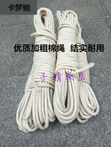 Telescopic Ladder Lift Ladder Engineering Ladder Aluminum Alloy Home Ladder Accessories Universal Plus Coarse Rope Cotton Rope Pull Cord