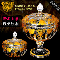 Czech Inlaid Gold Meadusa Unleaded Crystal Candy Jar Fruit Bowl With Lid Dry Fruit Box First Decorated Case Glass Sugar Vat Pendulum