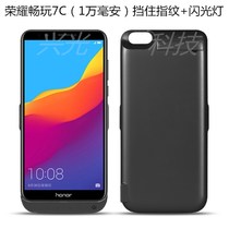 Huawei glory play 7A back clip battery 7X mobile phone case suitable for charging treasure 7c large capacity integrated fast charging 7