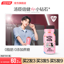 Soup Chen Fold Yep Yep Collagen Soft Sugar Pill Fish Gum Small Molecular Peptide Anti Free Radical Water Fructose Official Banner