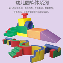 Parent-Child Garden sensory training equipment software color early education kindergarten childrens teaching aids soft bag s single-plank bridge