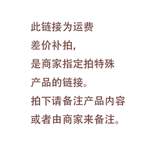Quiet language Bamboo and wood freight make up the difference Make up the link Take a one-dollar shoot 10 is 10 yuan