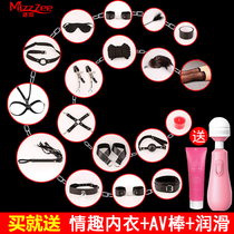  Mystery Ji SM sex toys Bondage set for men and women Training torture tools Handcuffs handcuffs bondage teasing passion tools