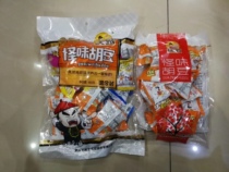 Full 69 yuan Chongqing Jiangjin specialty sesame official strange taste Hu bean 480g multi-flavor 300g spicy