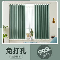 Bedroom full blackout curtains a complete set of 2022 new living room bay window dormitory sunshade cloth without punching installation rod