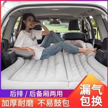 On-board inflatable bed Jung Weiwei RX5 RX8 RX8 RX3 i6 car travel mattress rear rear special sleeping cushion air cushion