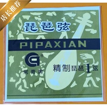 Evergreen Brand refined pipa 1 string Pipa 1 string