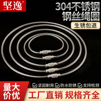 304 stainless steel key ring steel wire rope key buckle steel wire ring key buckle ring hanging plate pendant with lock coil