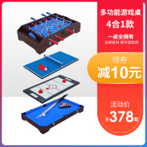 Mini table football machine Multi-functional childrens double toy game Football table table billiards table tennis puzzle