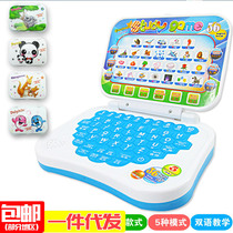 New Child Mouse Learning Machine Early Childhood Chinese and English Smart Point Reading Machine Baby Computer Story Machine Parent-Child Toys