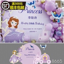 Baby birthday full moon Sophia Princess KT board Dragon card board Hotel room scene layout theme customization