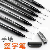 Baoke hand-drawn signature pen set Comic animation design Drawing sketch pen Art student painting stroke stroke line pen Hook line pen Waterproof black painting brush Student stationery supplies