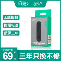 Kyushu Wind God ARGB Wireless Controller 5V Three-Pin Light Controllers Phantom Chassis Fan 12V RGB