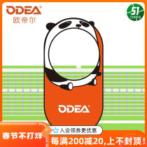 ODEA Odiers new target trainer childrens adult tennis trainer folding window sight