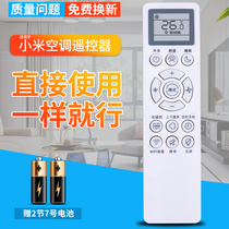 MIJIA MIJIA Xiaomi intelligent variable frequency air conditioner KFR-35GW-B1ZM-M1 remote control KT-YKQ 04MJ board