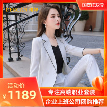 DEECAN high-end general manager business suit suit suit female 2020 New socialite wind sales department work clothes summer