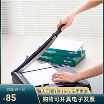 Deli 8051A portable paper cutter A4 paper cutter creative novel stainless steel knife fine scale portable
