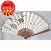 Famous masterpiece pure hand-painted early famous flower and bird into a fan manuscript Chinese painting flower and bird painting living room calligraphy D246