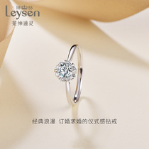 (Spot delivery) Laishen psychic jewelry bouquet 18k gold diamond ring diamond ring wedding ring group set matching ring