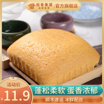 Daoxiang Wanhao Frozen Food Frozen Food Morning Tea Cantonese Dim Sal 140g Pastry Snacks
