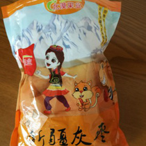 Xinjiang gray jujube 500g Ruoqiang jujube 5kg new casual snacks pregnant women food snack snack snack