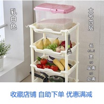Home Plastic Put Practical Vegetable Ground Kitchen Box Collection Upgrade Economy Shelve Basket basket Multilayer Dining Table