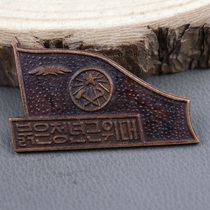 Red collection of medals military medals iron medals badges medals anti-war medals 14