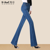  High waist micro-flared jeans womens autumn 2021 new high and thin straight trousers large size loose flared pants