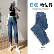 Hallen Jeans Womens Summer Thin 2022 New 90% High Waist Display Slim Pants Straight Barrel Loose Radish Old Daddy Pants