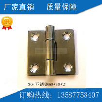 304 stainless steel hinge thickened 2 inch heavy industrial hinge 50*50*2 chassis equipment hinge 40*40*40*2