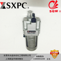 sxpc Shanghai xin yi QAL2000 QAL3000 QAL4000 QAL5000 lubricator